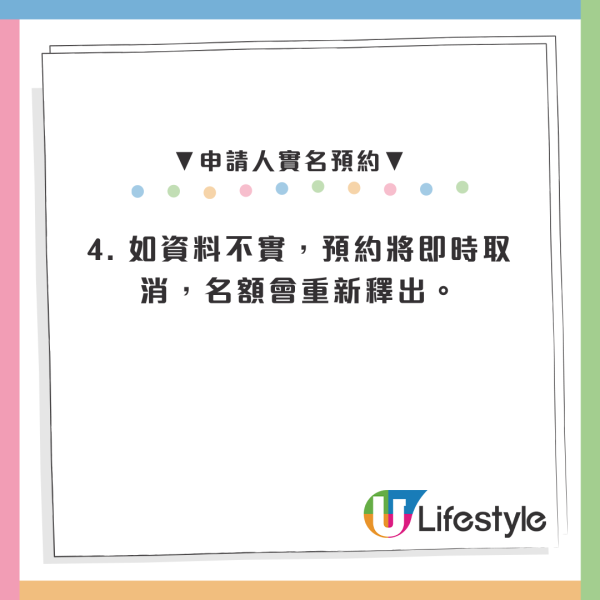 運輸署3.16起取消即日籌！免試簽駕照擴至4辦事處 每日550名額網上預約
