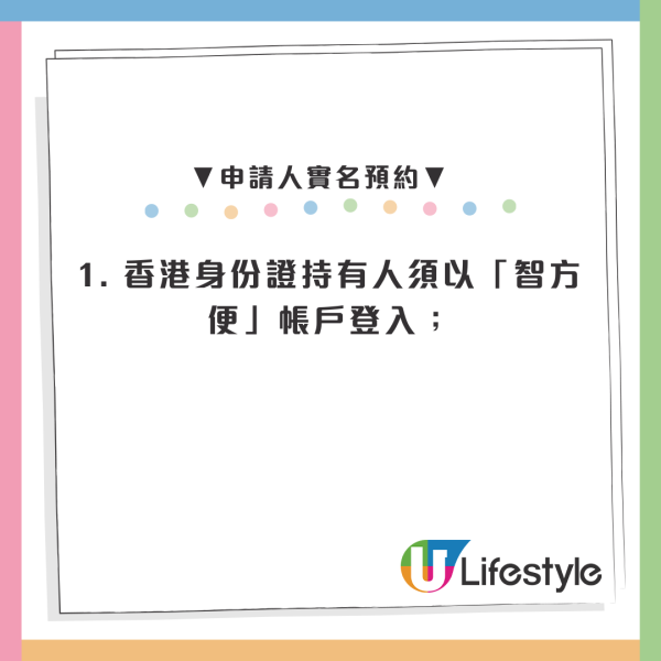 運輸署3.16起取消即日籌！免試簽駕照擴至4辦事處 每日550名額網上預約