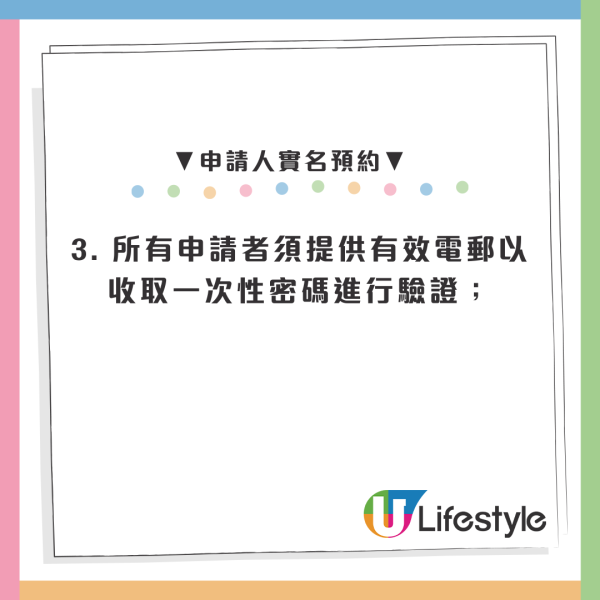 運輸署3.16起取消即日籌！免試簽駕照擴至4辦事處 每日550名額網上預約