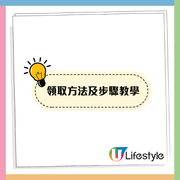觀塘免費派「皇后大道中」帆布袋！網民讚高質懷舊 惟1類人士直呼難換領？