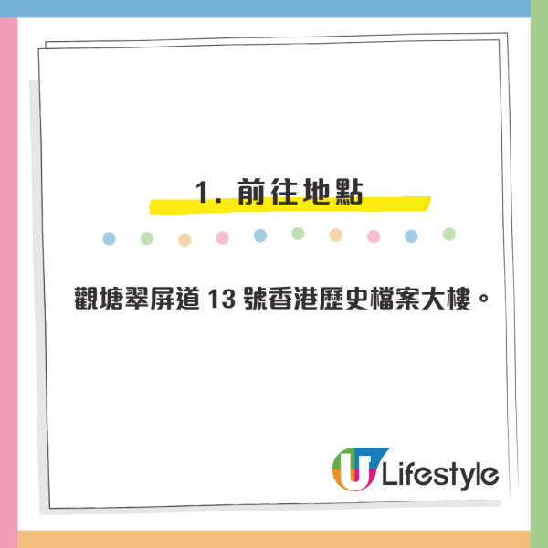 觀塘免費派「皇后大道中」帆布袋！網民讚高質懷舊 惟1類人士直呼難換領？
