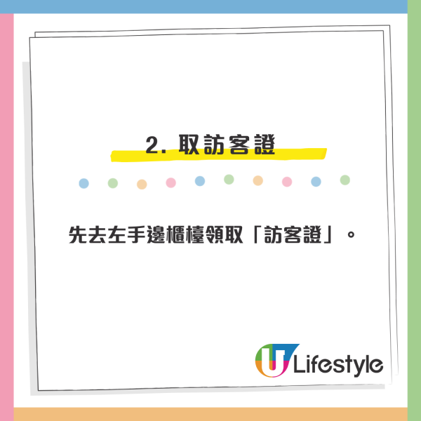 觀塘免費派「皇后大道中」帆布袋！網民讚高質懷舊 惟1類人士直呼難換領？