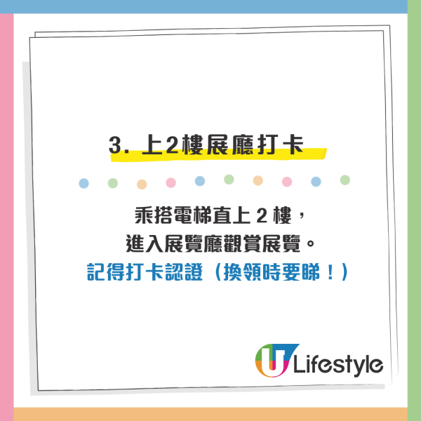 觀塘免費派「皇后大道中」帆布袋！網民讚高質懷舊 惟1類人士直呼難換領？