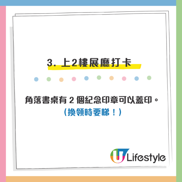 觀塘免費派「皇后大道中」帆布袋！網民讚高質懷舊 惟1類人士直呼難換領？