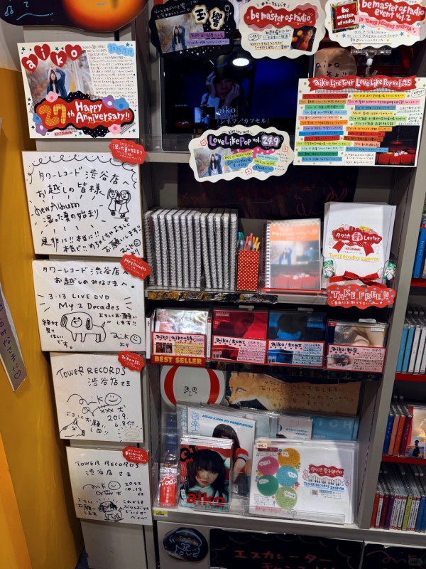 照片來源：小紅書@乌托邦少年