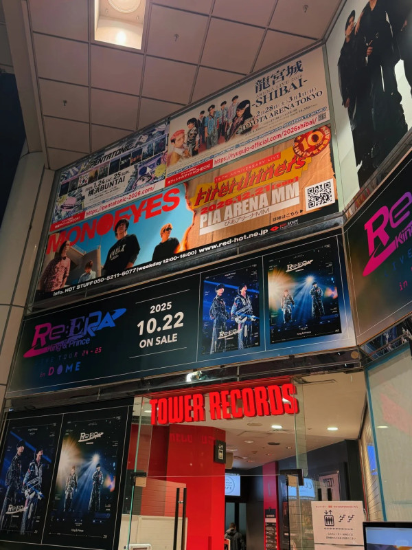 照片來源：小紅書@乌托邦少年