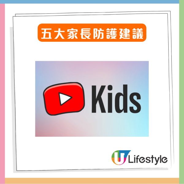 家長警報！「AI 廢料影片」毒害下一代 專家揭「壞腦」等 4 大致命傷【附3大家長防護建議】