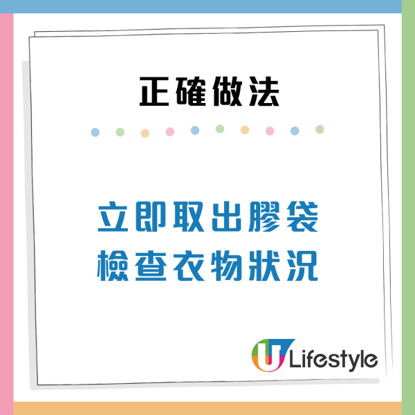 洗衣店膠袋直入衣櫃極錯！1款「日用品」變零成本吸濕器 專家揭3大發霉禁忌 
