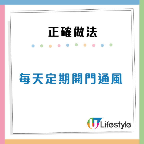 洗衣店膠袋直入衣櫃極錯！1款「日用品」變零成本吸濕器 專家揭3大發霉禁忌 
