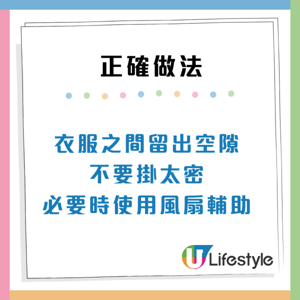 洗衣店膠袋直入衣櫃極錯！1款「日用品」變零成本吸濕器 專家揭3大發霉禁忌 