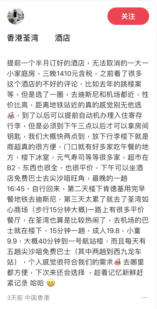 荃灣再爆猛鬼酒店！半夜突傳恐怖刺耳怪聲、房門被自動狂拉 睇CCTV揭心寒真相...