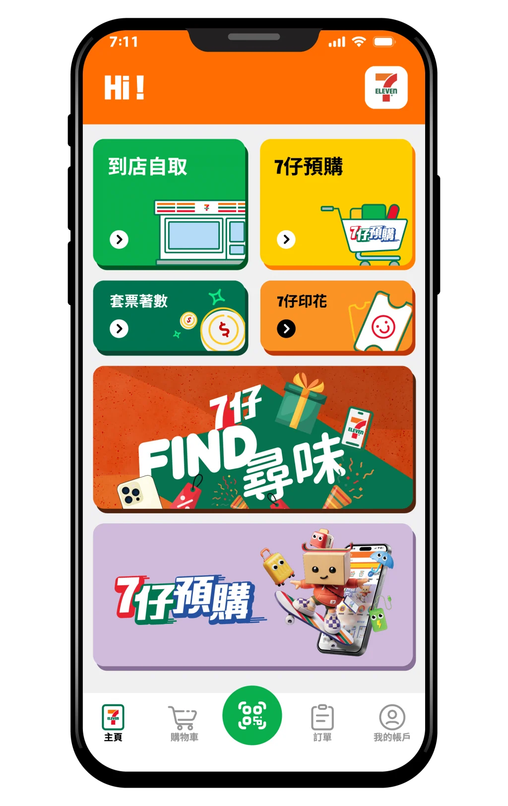 【7-11優惠】突發！7-eleven1方法免費送小食$ 限時7日! 17歎齊撈麵+魚蛋燒賣／教你1招免排隊
