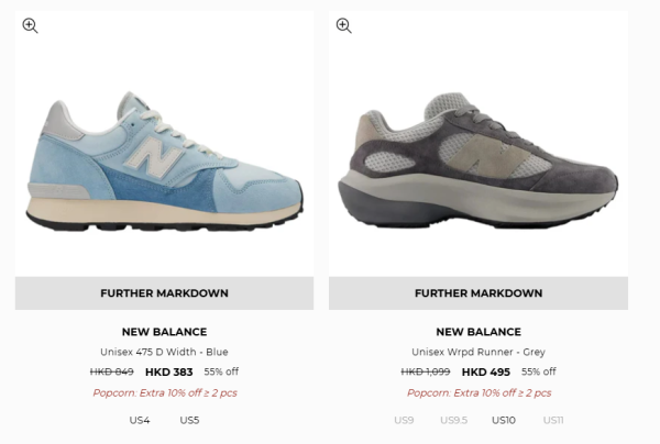 名牌潮牌開倉低至25折！一連4日 HUF／Vans／Puma／SUPREME$49起！15大品牌優惠一文睇