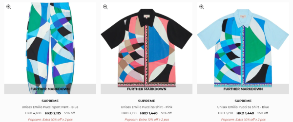 名牌潮牌開倉低至25折！一連4日 HUF／Vans／Puma／SUPREME$49起！15大品牌優惠一文睇