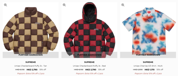 名牌潮牌開倉低至25折！一連4日 HUF／Vans／Puma／SUPREME$49起！15大品牌優惠一文睇