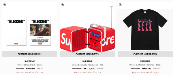 名牌潮牌開倉低至25折！一連4日 HUF／Vans／Puma／SUPREME$49起！15大品牌優惠一文睇