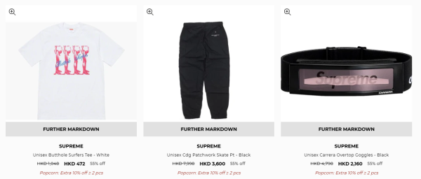 名牌潮牌開倉低至25折！一連4日 HUF／Vans／Puma／SUPREME$49起！15大品牌優惠一文睇