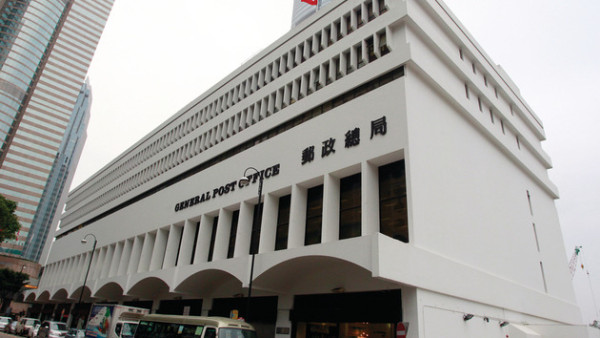中環地標大洗牌！半世紀郵政總局、天星停車場明年拆卸 告別集體回憶變Central Yards