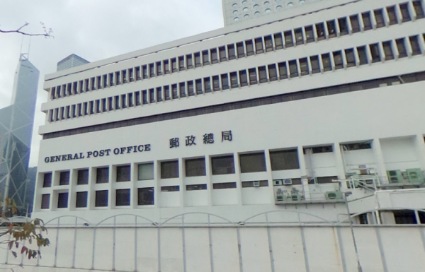 中環地標大洗牌！半世紀郵政總局、天星停車場明年拆卸 告別集體回憶變Central Yards