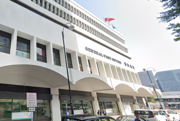 中環地標大洗牌！半世紀郵政總局、天星停車場明年拆卸 告別集體回憶變Central Yards