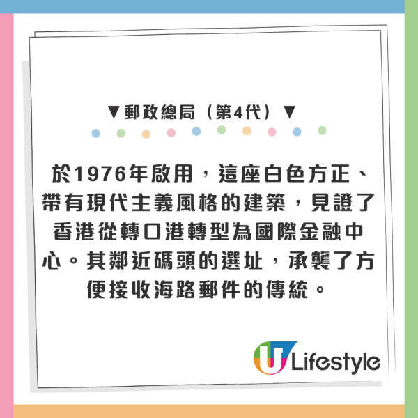 中環地標大洗牌！半世紀郵政總局、天星停車場明年拆卸 告別集體回憶變Central Yards