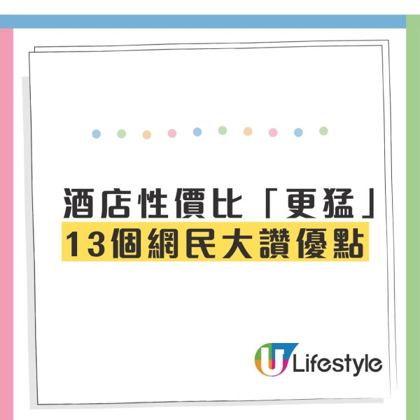 荃灣再爆猛鬼酒店！半夜突傳恐怖刺耳怪聲、房門被自動狂拉 睇CCTV揭心寒真相...