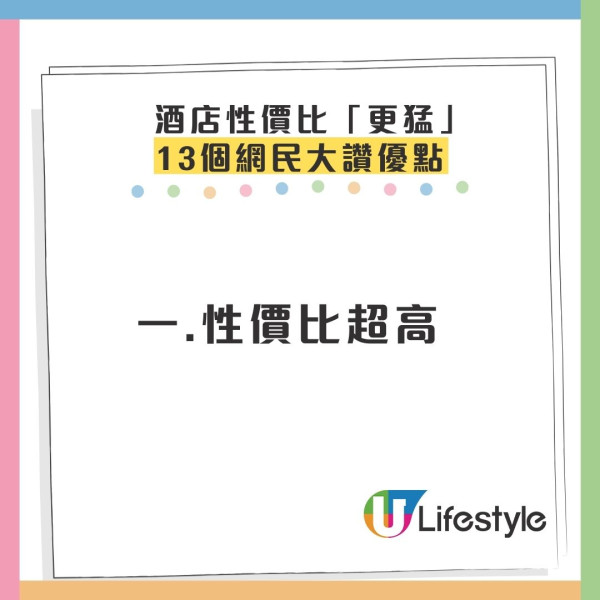 荃灣再爆猛鬼酒店！半夜突傳恐怖刺耳怪聲、房門被自動狂拉 睇CCTV揭心寒真相...