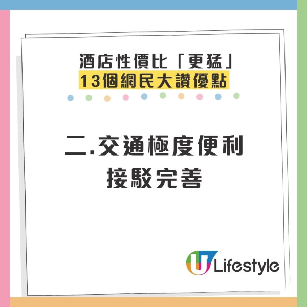 荃灣再爆猛鬼酒店！半夜突傳恐怖刺耳怪聲、房門被自動狂拉 睇CCTV揭心寒真相...