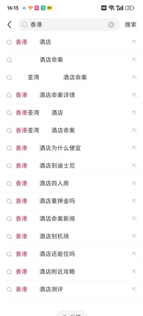 荃灣再爆猛鬼酒店！半夜突傳恐怖刺耳怪聲、房門被自動狂拉 睇CCTV揭心寒真相...