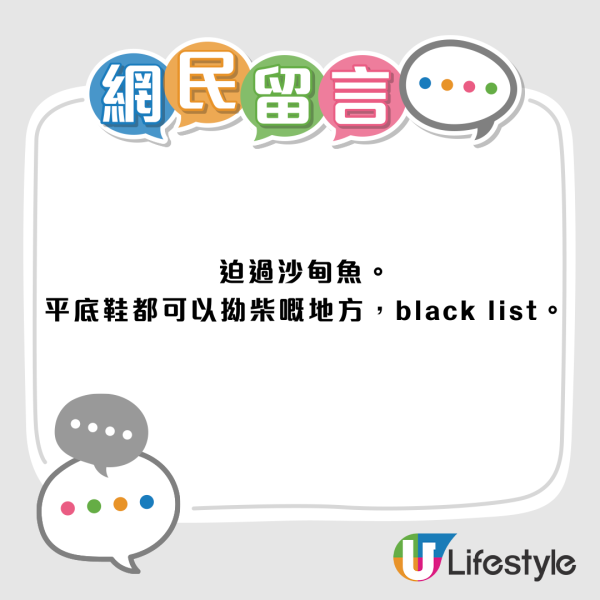 觀塘返工係地獄？4大崩潰理由：食飯似打仗！苦主發毒誓永不回歸 唯一條件竟是...