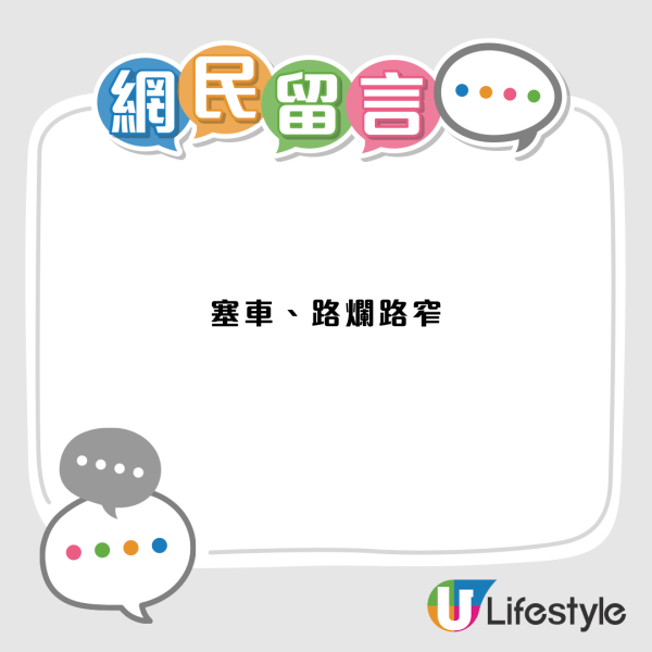 觀塘返工係地獄？4大崩潰理由：食飯似打仗！苦主發毒誓永不回歸 唯一條件竟是...
