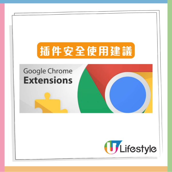 Gemini用戶注意！ Google Chrome 爆高危漏洞！黑客用1方法即「強行開機偷拍」【即睇 3 招自保！】