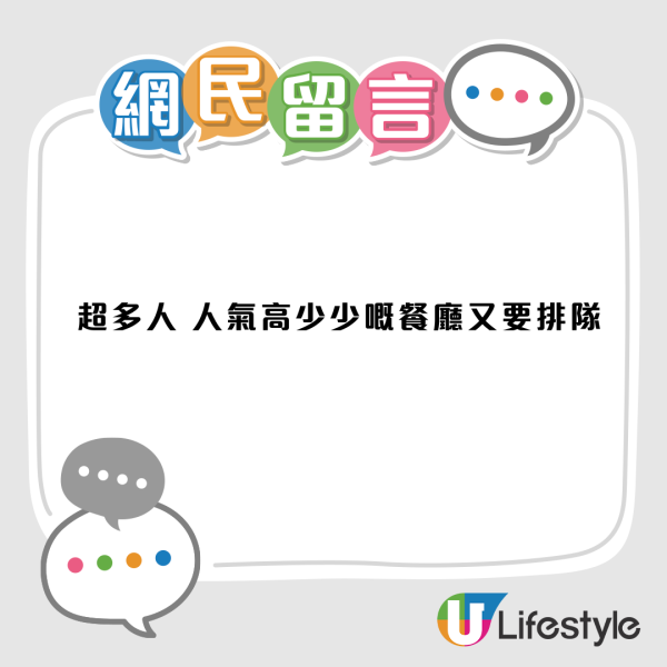 觀塘返工係地獄？4大崩潰理由：食飯似打仗！苦主發毒誓永不回歸 唯一條件竟是...