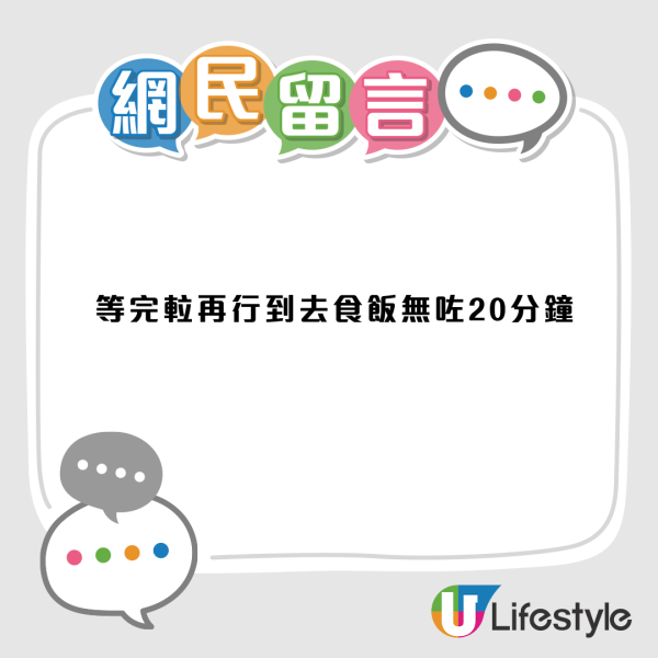 觀塘返工係地獄？4大崩潰理由：食飯似打仗！苦主發毒誓永不回歸 唯一條件竟是...