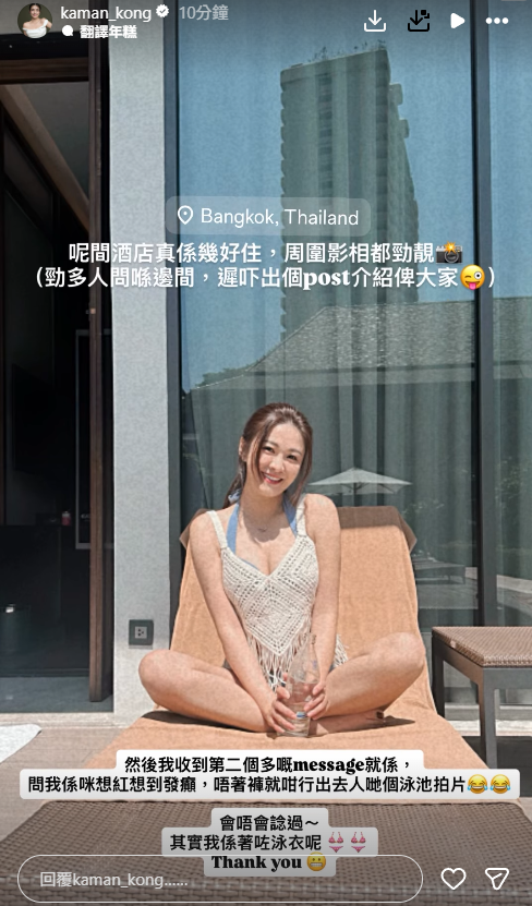 江嘉敏谷胸夾E級深溝泳衣相瘋傳！二度發育太性感拋窒網民：睇身材認你唔到 