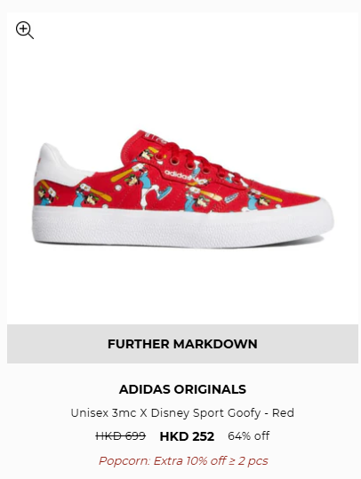 名牌潮牌開倉低至25折！一連4日 HUF／Vans／Puma／SUPREME$49起！15大品牌優惠一文睇