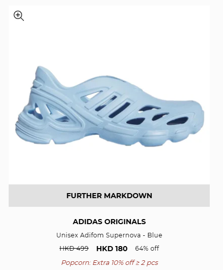 名牌潮牌開倉低至25折！一連4日 HUF／Vans／Puma／SUPREME$49起！15大品牌優惠一文睇