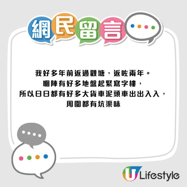 觀塘返工係地獄？4大崩潰理由：食飯似打仗！苦主發毒誓永不回歸 唯一條件竟是...