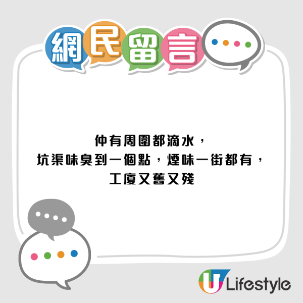 觀塘返工係地獄？4大崩潰理由：食飯似打仗！苦主發毒誓永不回歸 唯一條件竟是...