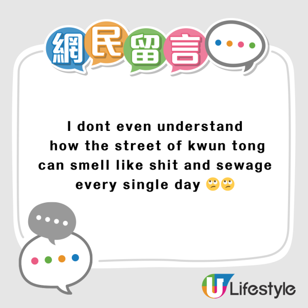觀塘返工係地獄？4大崩潰理由：食飯似打仗！苦主發毒誓永不回歸 唯一條件竟是...