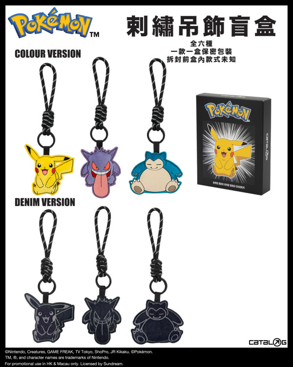 Catalog全新Pokémon系列產品!送初代小精靈Tote Bag!短袖棒球上衣/帽款/手機袋/刺繡吊飾盲盒