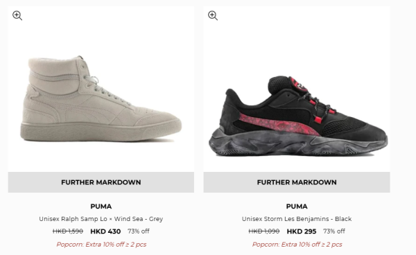 名牌潮牌開倉低至25折！一連4日 HUF／Vans／Puma／SUPREME$49起！15大品牌優惠一文睇