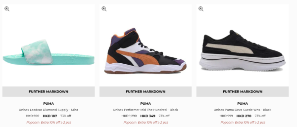 名牌潮牌開倉低至25折！一連4日 HUF／Vans／Puma／SUPREME$49起！15大品牌優惠一文睇