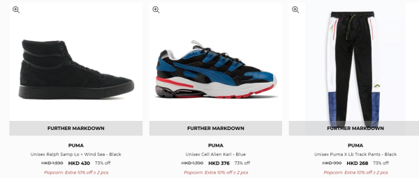 名牌潮牌開倉低至25折！一連4日 HUF／Vans／Puma／SUPREME$49起！15大品牌優惠一文睇