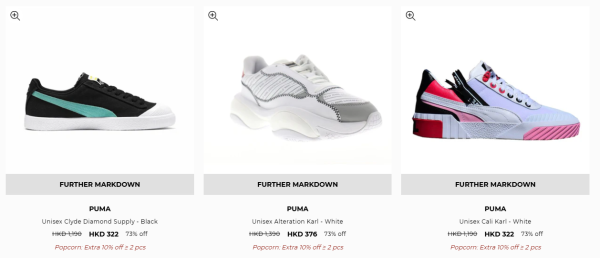 名牌潮牌開倉低至25折！一連4日 HUF／Vans／Puma／SUPREME$49起！15大品牌優惠一文睇