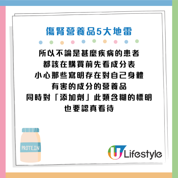 圖片資料來源：Facebook@洪永祥醫師的慢性腎衰竭攻城療法