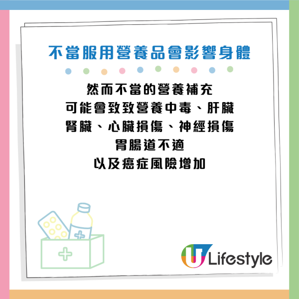 圖片資料來源：《New York Post》