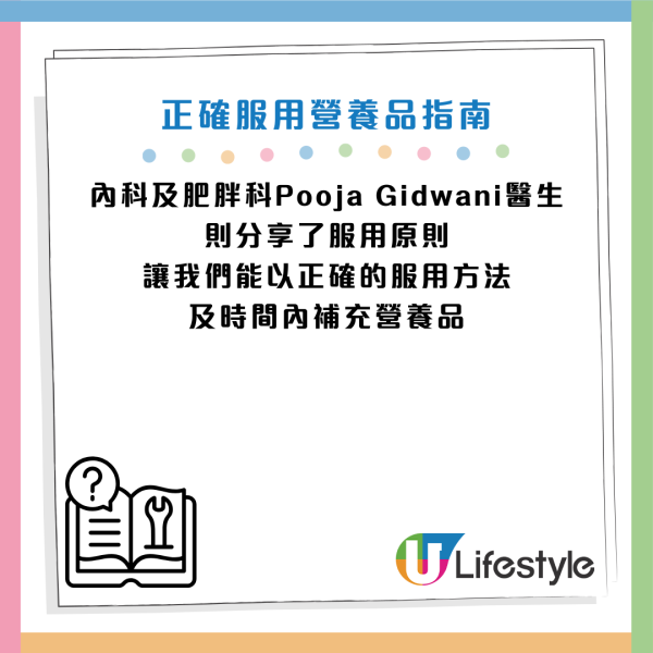 圖片資料來源：《New York Post》