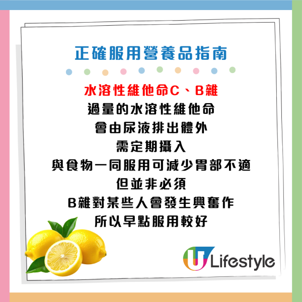 圖片資料來源：《New York Post》