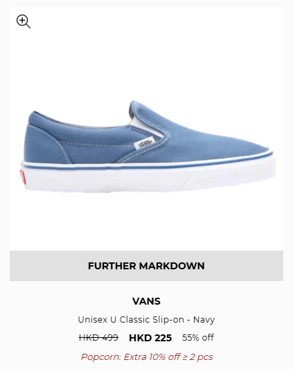 名牌潮牌開倉低至25折！一連4日 HUF／Vans／Puma／SUPREME$49起！15大品牌優惠一文睇